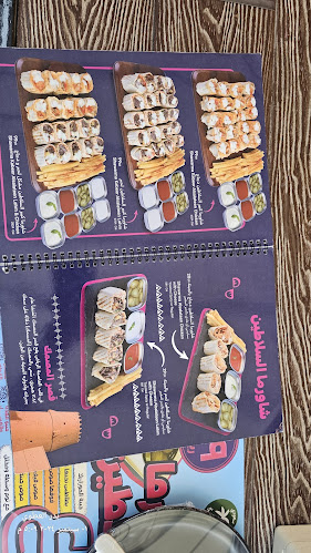 Comentarii opinii despre قيف مي فايف