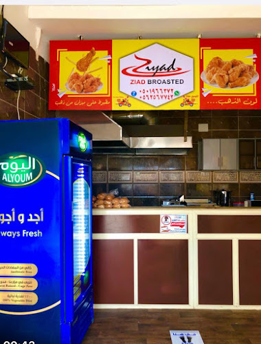 العام، الظهران 31952