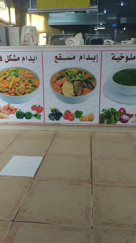 مطعم الرمال_الخالدية_نجران