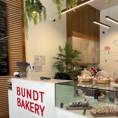 بندت بيكري - Bundt Bakery - الرياض