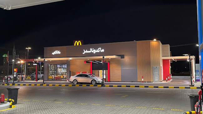 Opinii despre McCafé în الأرطاوية - الضيافة
