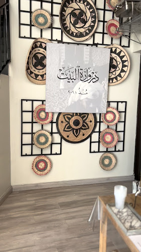 مطعم دروازة البيت للأكلات الشعبية - الضيافة