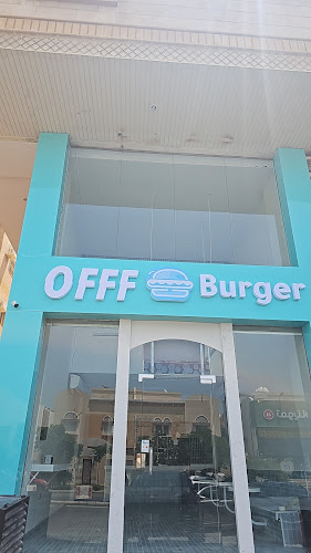 OFFF Burger - جدة
