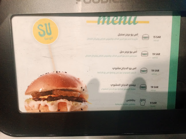 O' Pizza - او بيتزا - الضيافة