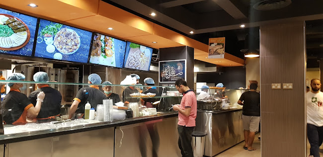 بيت الشاورما