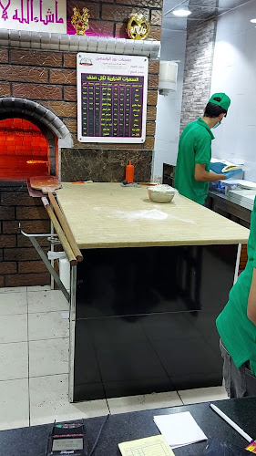 7339 عثمان بن عفان، النزهة، الدمام 32252 2094،، الدمام 32212