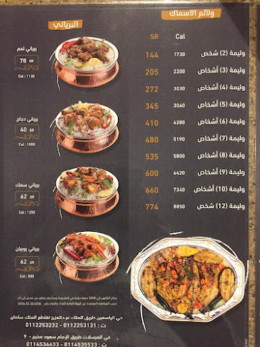 Opinii despre مشخول în الرياض - الضيافة