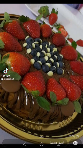 معمول أم نايف - الضيافة