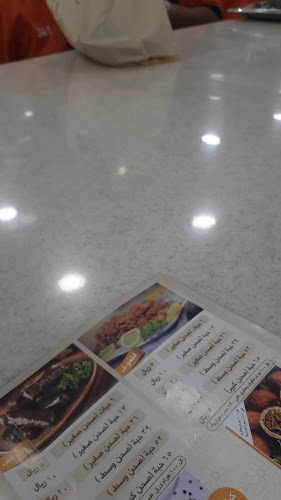 الكبة الدمشقية