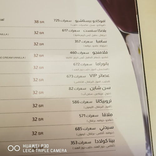 Comentarii opinii despre مطعم سرايا ان