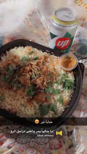 ام القرى، الصفا، جدة 22231