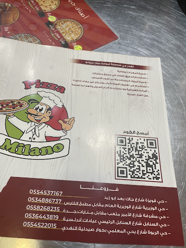 طريق الامير متعب بن عبدالعزيز، مشرفة، جدة 23341