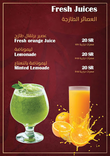 Comentarii opinii despre شيف اياد