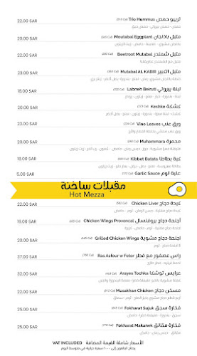 عبدالله بن سليمان الحمدان, السليمانية،، الرياض 12242