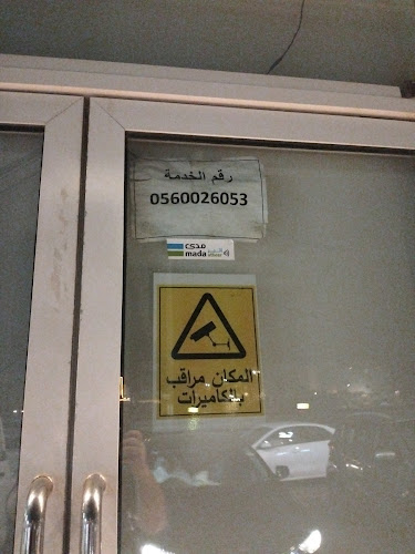 Opinii despre سمبوسة ألفت în جدة - الضيافة