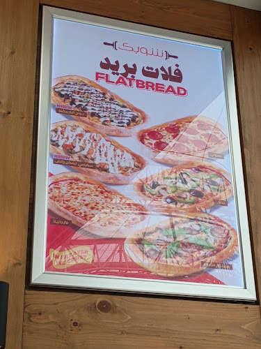 مول العرب‎، النزهة، جدة 23532