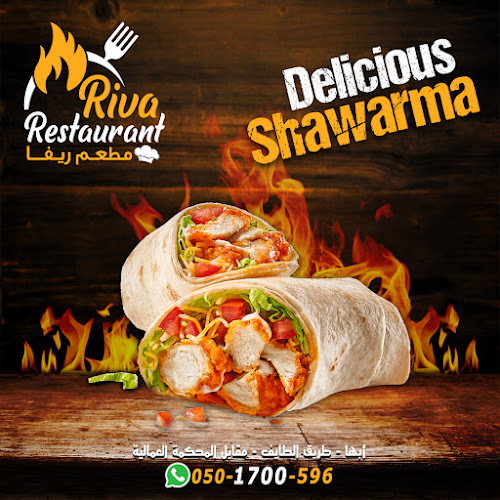 8096 طريق الملك فيصل، أبها 62545