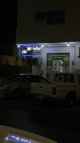 Comentarii opinii despre بوفيه روائع البادية لتقديم الوجبات