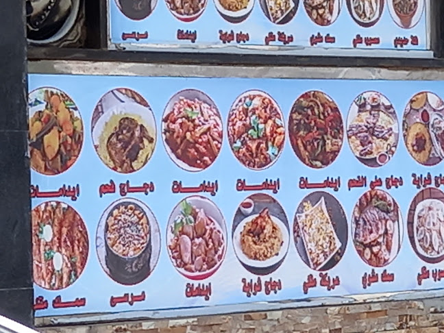 شاي اصل البخار - الضيافة