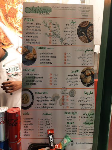 ميلانو بيتزا و اكثر Milano pizza & more