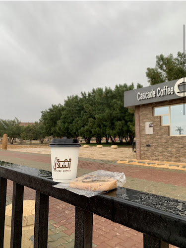 كوفي الشلال