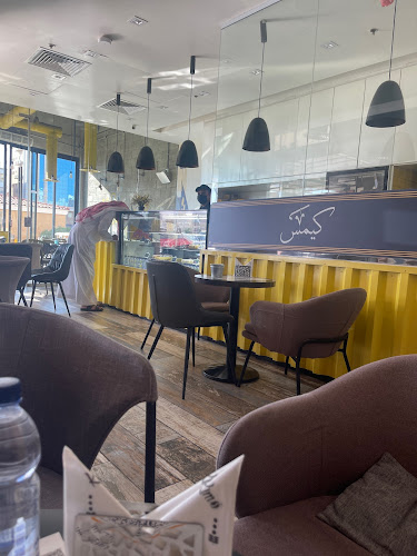 الأمير ماجد، المروة، جدة 23541