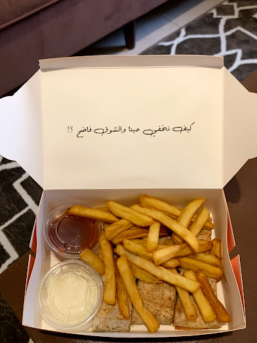 تشورميك | Chormake - الضيافة