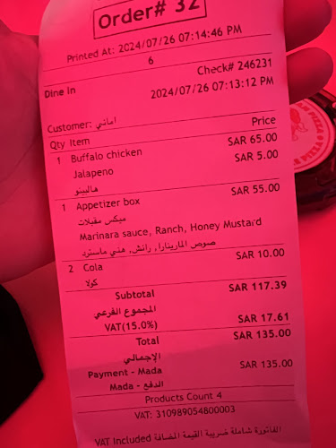 Box Park Center, البترجي، الزهراء، جدة 23522