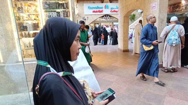 مكتب الأمم هارديز الحرم مؤسسة