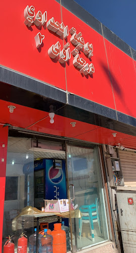 VH8F+688، بلجرشي 65635