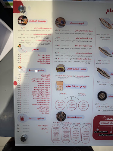 Comentarii opinii despre Anjar Restaurant مطعم عنجر للمعجنات والشاورما