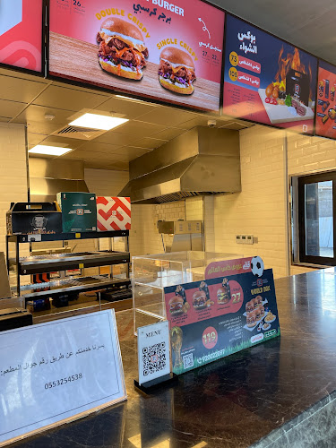 البرجر الطازج Fresh Burger - الضيافة