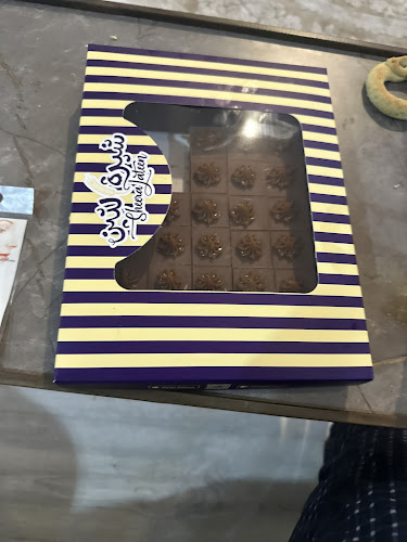 شيرة ولتين - جدة