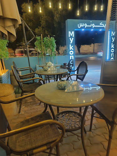 Comentarii opinii despre كوفي ميكانوس