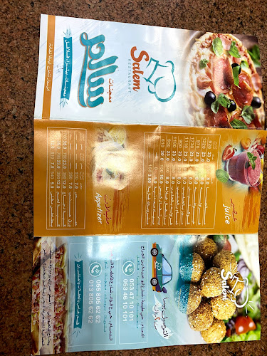 معجنات سالم - الضيافة