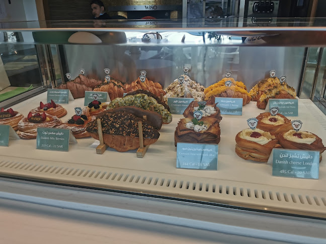 Wiso Bakery - القطيف‎