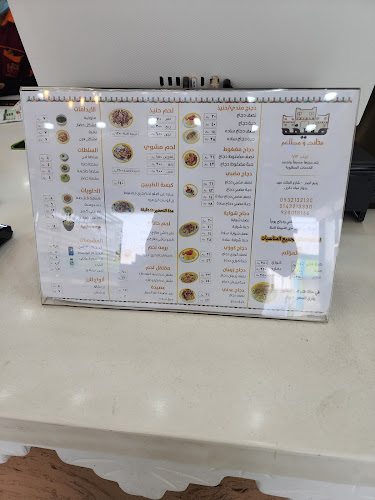 Opinii despre محانذ ومطاعم منيفه în ينبع - الضيافة