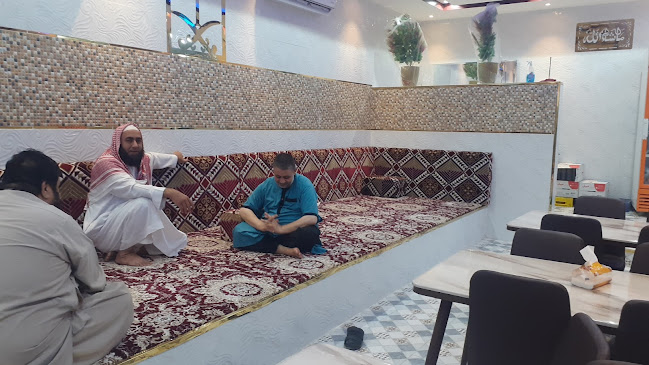 فوال ومطعم صيف نجد - حوطة بني تميم