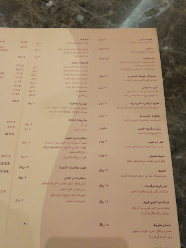 روتانا موڤنبيك