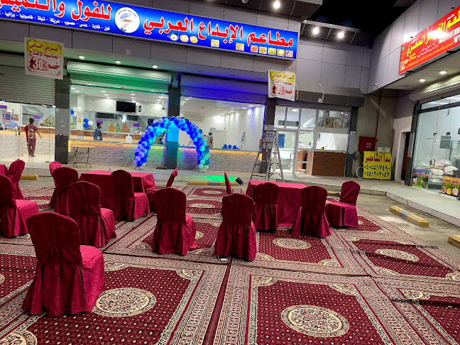 التنعيم، مكة 24224