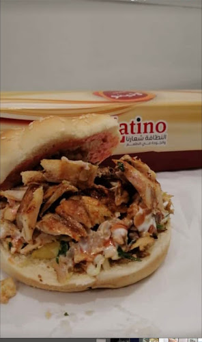 لاتينو فرع2 - المدينة المنورة