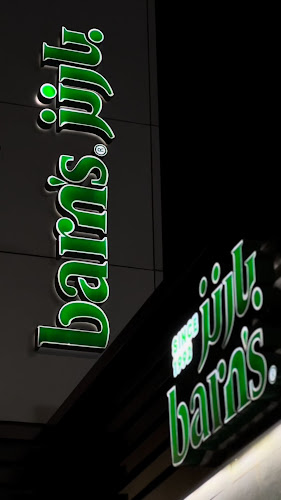 Opinii despre Barn's | بارنز în جدة - الضيافة