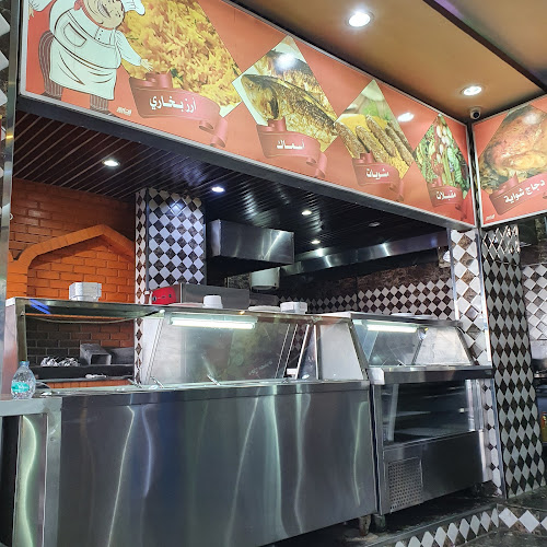 مطاعم السلام