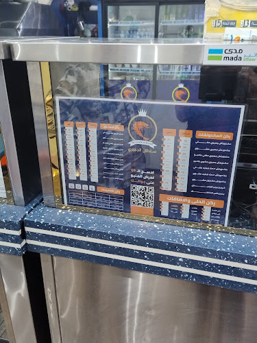 Opinii despre سلطان الجمبري فرع الحرمين în جدة - الضيافة