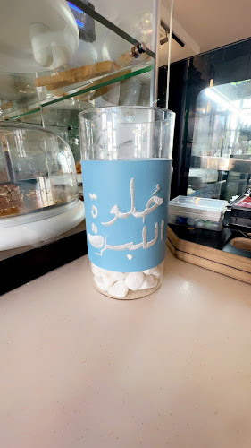 Comentarii opinii despre قهوتي الطعمة (حلوة اللبن) وفي رواية خنينة