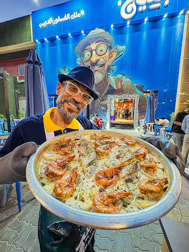 بهيج ملك الفسفور العجيب - الرياض