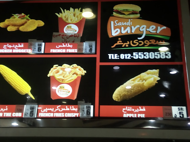 Comentarii opinii despre سعودي برغر