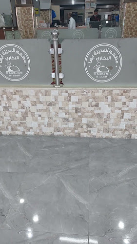 مطعم المدينة البخاري - أبها