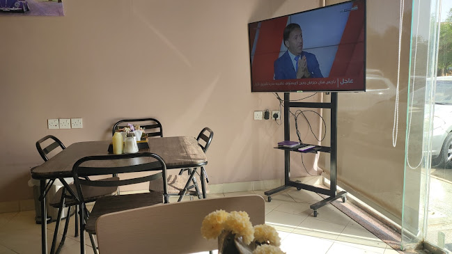 مقهي رحيق قهوتنا - الرياض