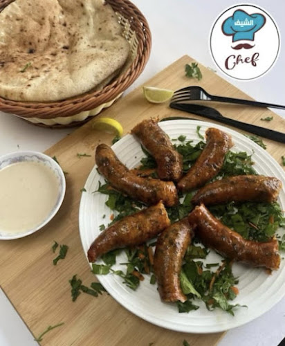 مطعم الشيف - حقل